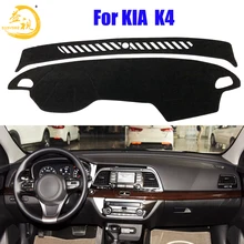 Easysee коврик на приборную панель dashmatt Dash коврик солнцезащитный тент приборная панель покрытие ковер для KIA K 4 пыленепроницаемый