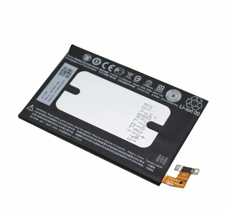 Ciszean 1x 2300mAh BN07100 Replacement Li-Polymer Battery For HTC One M7 801E 801S 801N 801V 801U 802D 802W 802T HTL22 One J