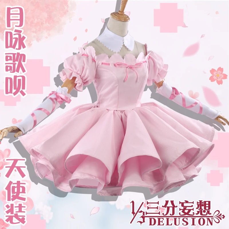 

Shugo Chara Hinamori Amu Angel Lovely Uniforms Cosplay Costume Free Shipping