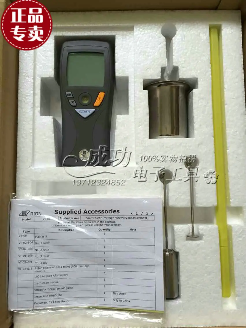 Rion Rion Vt06 Digital With Stand Highviscosity