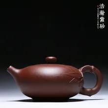 Знаменитый yixing ручной работы знаменитые Аутентичные бамбуковые листья 230cc необработанный металлический пурпурный специальная цена на заказ чайник