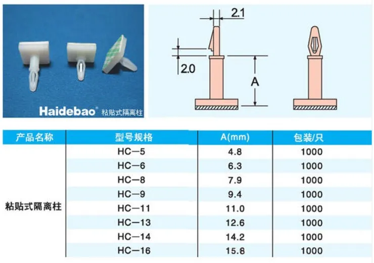 100 шт. hc-13 Вставить Тип изоляционная колонна клей стяжки изоляционная колонна hc-13