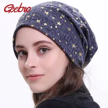 Geebro Для женщин шапочки шляпа осень Повседневное хлопок загара Звезды шляпки Кепки Женские однотонные удобные Skullies шапочка DQ409M
