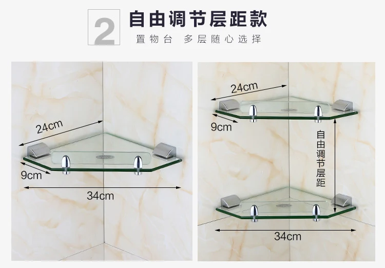 Современная стеклянная угловая полка для ванной комнаты 2/3 слой настенная полка из нержавеющей стали для туалетного штатива угловая рамка аксессуары для ванной комнаты