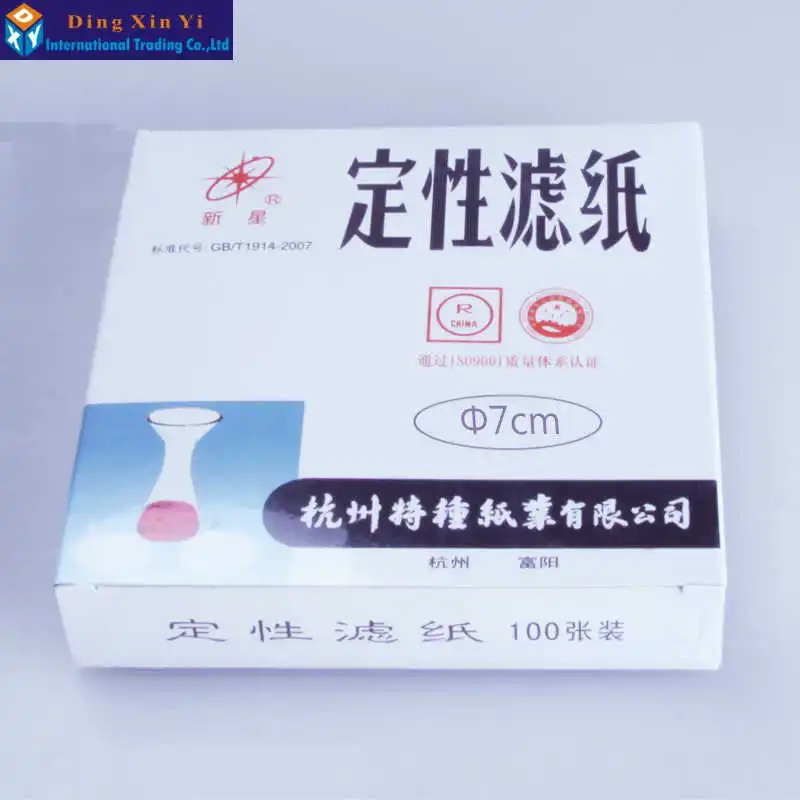 100PCS/bag 7cm Circular Qualitative filter paper Laboratory filter paper Slow/medium/fast speed Funnel