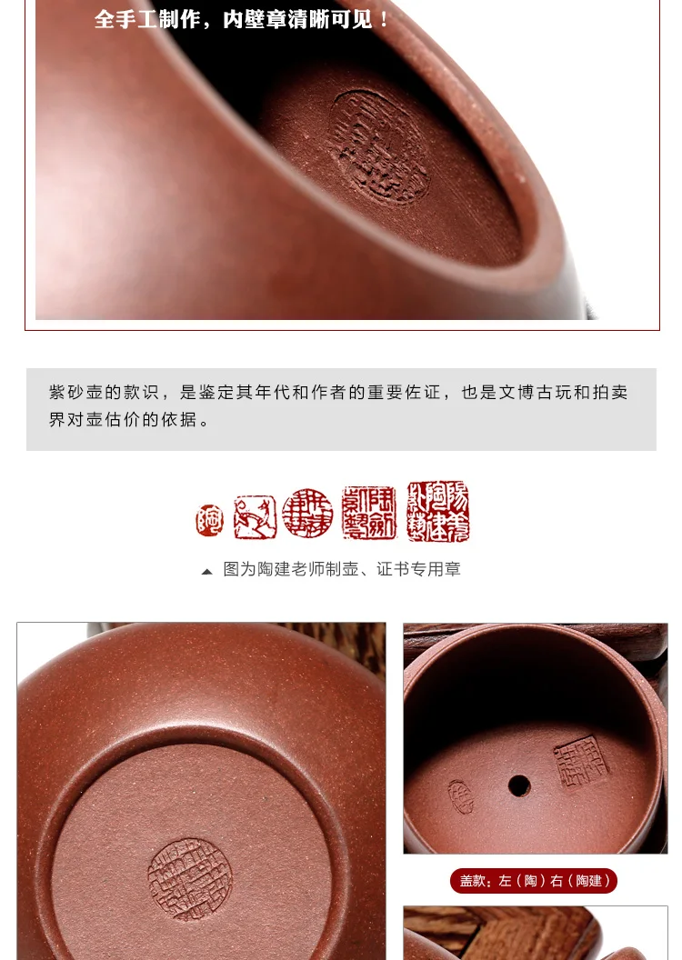 TaoYuan 】 известные мастера TaoJianQuan ручной рекомендуется Исин НЕОБРАБОТАННАЯ руда красно-кожистый длинный Wendan горшок 250 cc