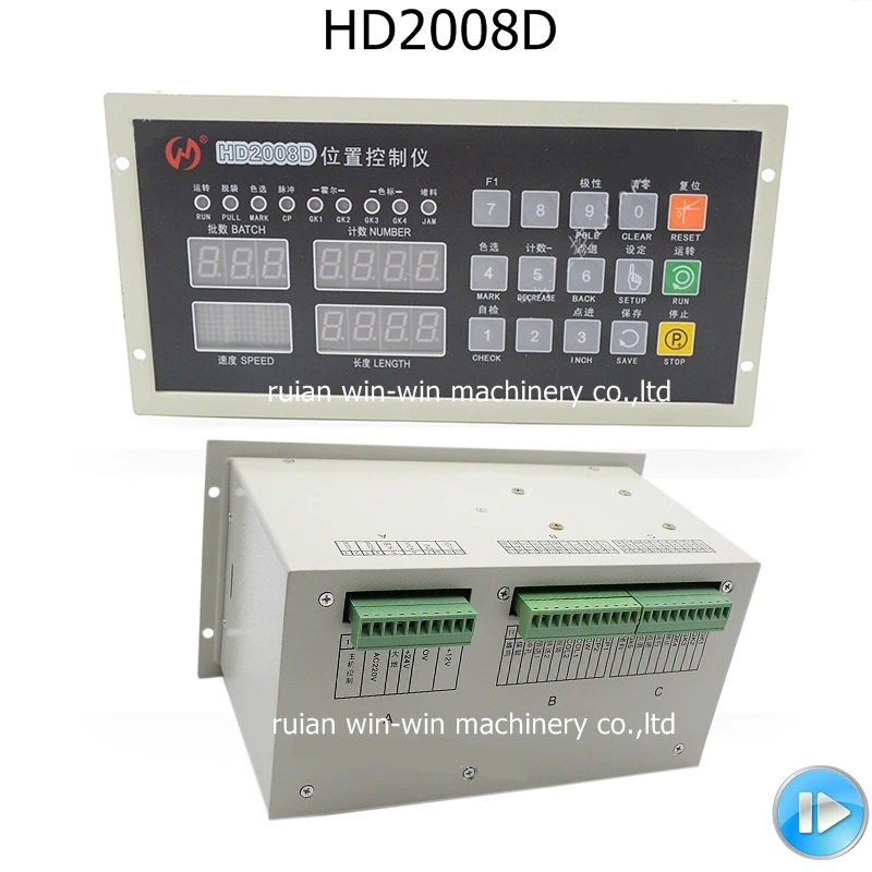 

HD2008D Position Computer Controller for bag making machine part Computer Position Controller