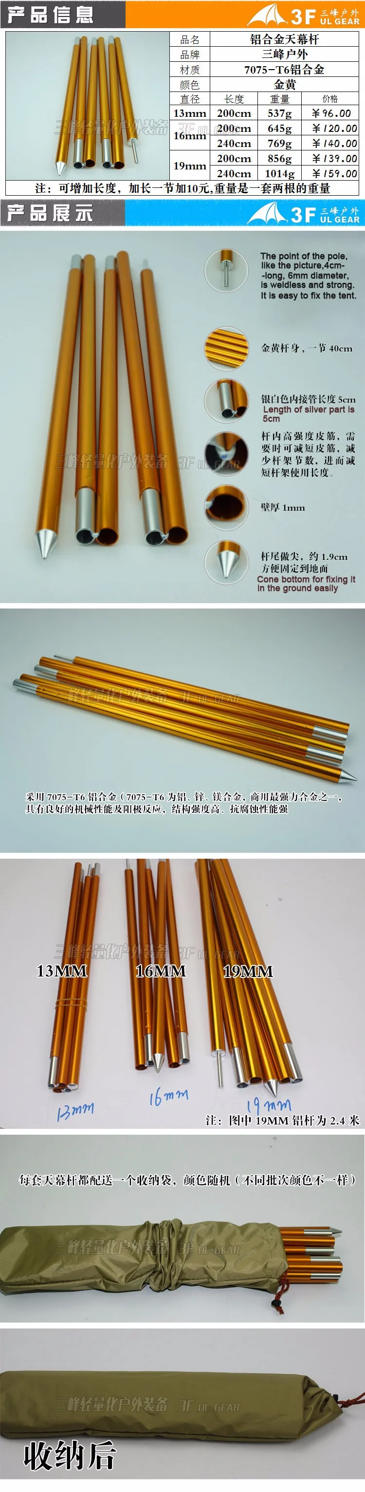 Cheap canopy tent poles
