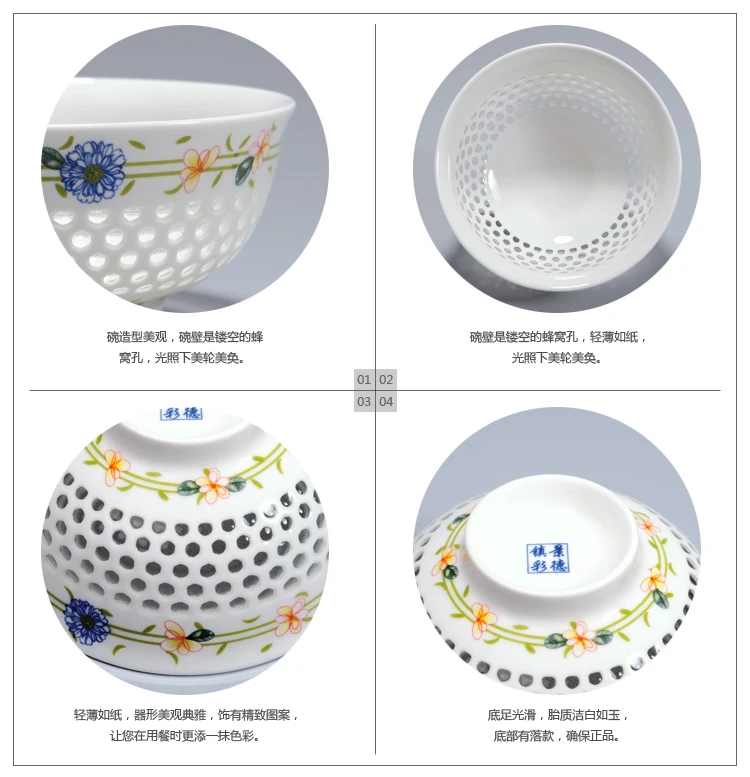 Креативная китайская столовая посуда, керамическая чаша, голубой и белый фарфор, полые рисовые чаши, суп с цветочным узором, кухонная посуда, 4,5 дюймов