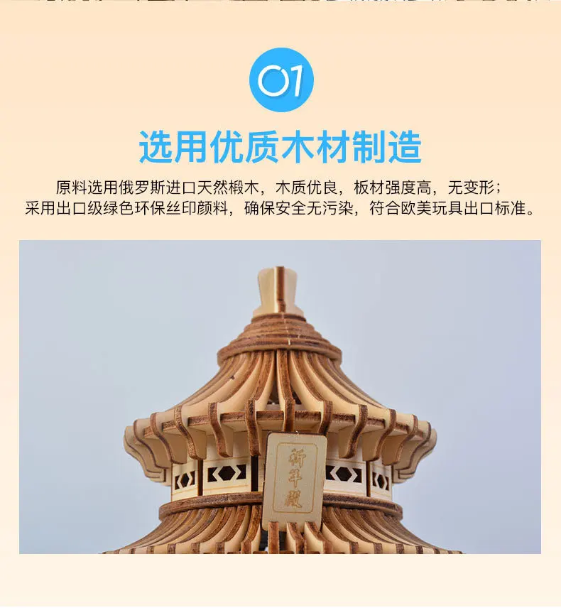 北京天坛_04.jpg