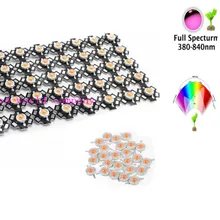 1 Вт 3 Вт 5 Вт полный спектр светодиодный растительный свет чип 380-840nm, Лучший светодиодный чип для выращивания растений для выращивания домашних растений