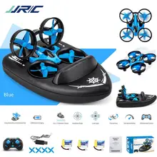 JJRC H36F мини-Дрон лодка ашины воды наземным 3-режимный 2,4G 4CH 6-осевой Скорость 3D флип Безголовый режим RTF р/у Дрон игрушка