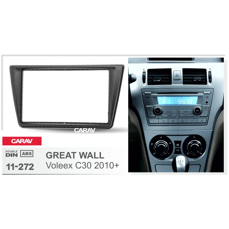 CARAV 11 272 высокое качество радиоприемник для GREAT WALL Voleex C30 2010 2012 стереоприемник