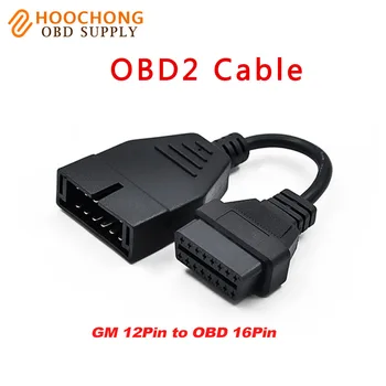 

Latest for G M for Daewoo 12pin to OBD1 OBD2 16 PIN Diagnostic Connector G-M 12 pin to OBD II 16pin adapter In stock