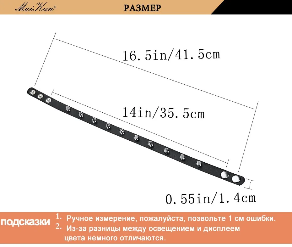 Maikun харадзюку в стиле готический с острыми шипами браслет с заклепками черное кожаное ожерелье панк тонкое ожерелье для женщин ювелирные изделия