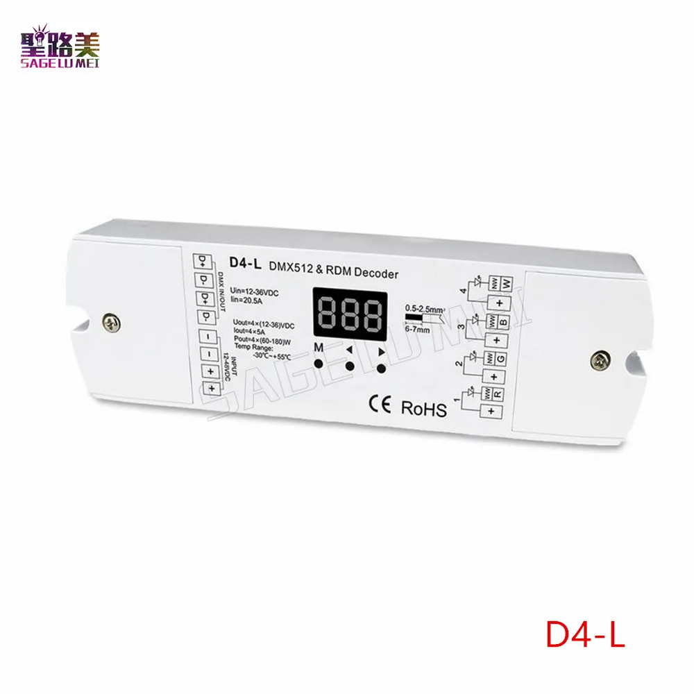 For RGB RGBW LED Strip Lights DC12V-24V 4 channel 4CH PWM constant voltage / constant current DMX decoder DMX512 LED Controller