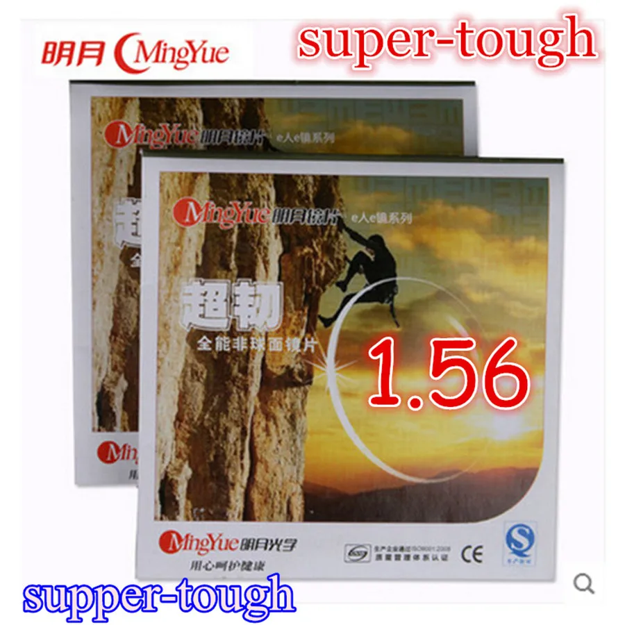Super-tough 1.56 Index Optical Prescription Aspheric Lenses Mingyue Myopia Hyperopia Presbyopia Optical Lens Super-tough 1.56 Index Optical Prescription Aspheric Lenses Mingyue Myopia Hyperopia Presbyopia Optical Lens