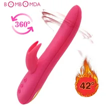 Heating Vibrator Magic AV Wand Massager Vibrator Soft Dildo Vibrator Rotation Beads Vibrating Massager Dildo Sex Toys for Woman