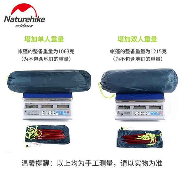 Naturehike открытый портативный кемпинговый тент для 1-2 человек 4 сезона 20D силиконовый тканевый двухслойный непромокаемый легкий тент