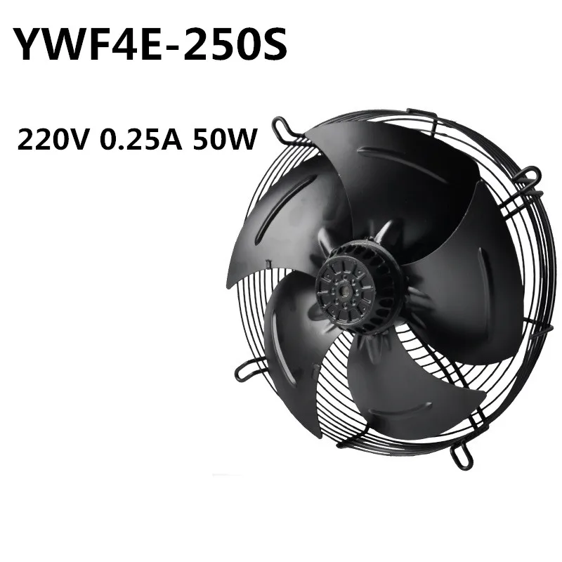 Осевой вентилятор YWF4E-250S 220V 0.25A 50 Вт охлаждающий вентилятор конденсатора воздуходувки