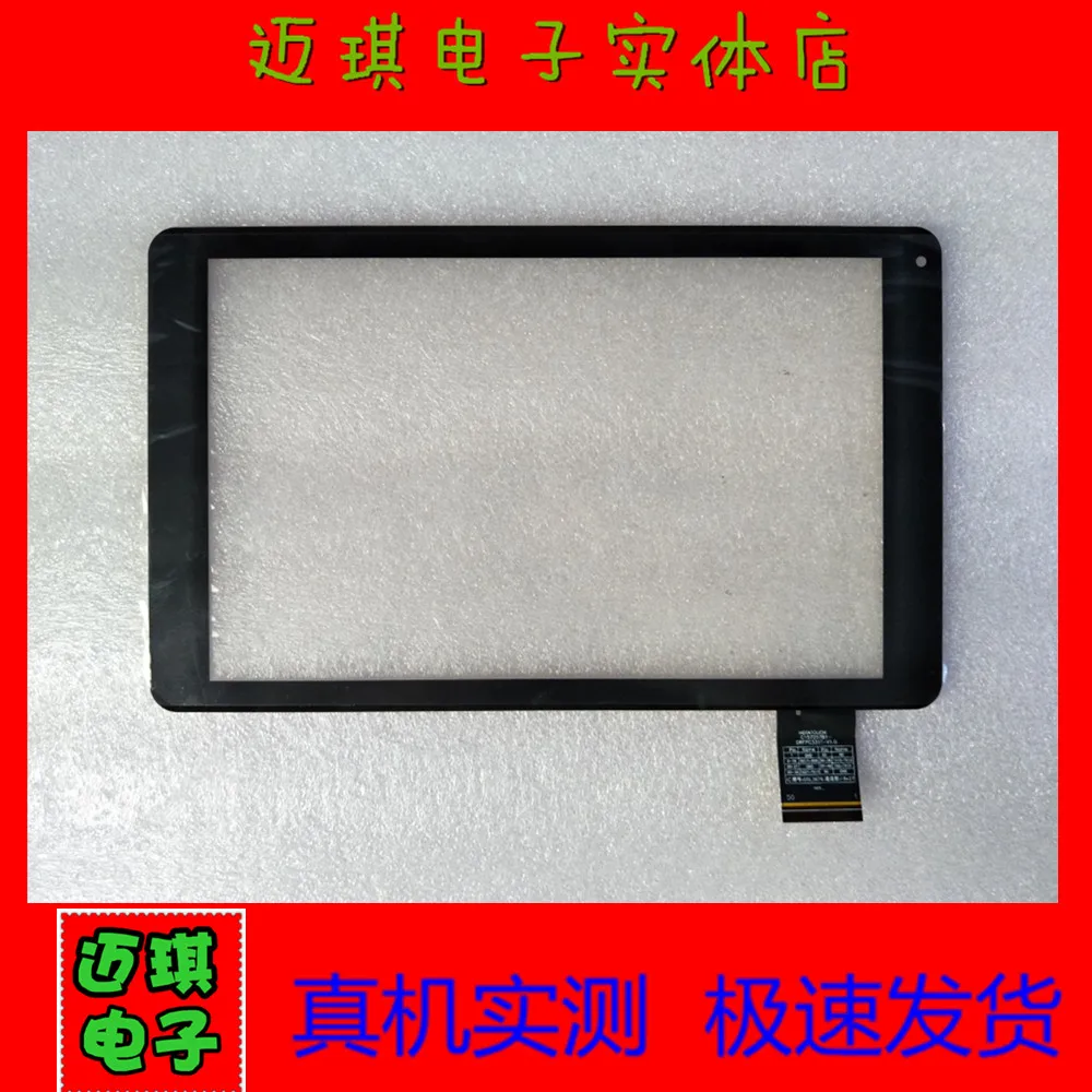 10 1-дюймовый HOTATOUCH C157257B1-DRFPC331T-V1.0 планшетный ПК емкостный сенсорный экран панель