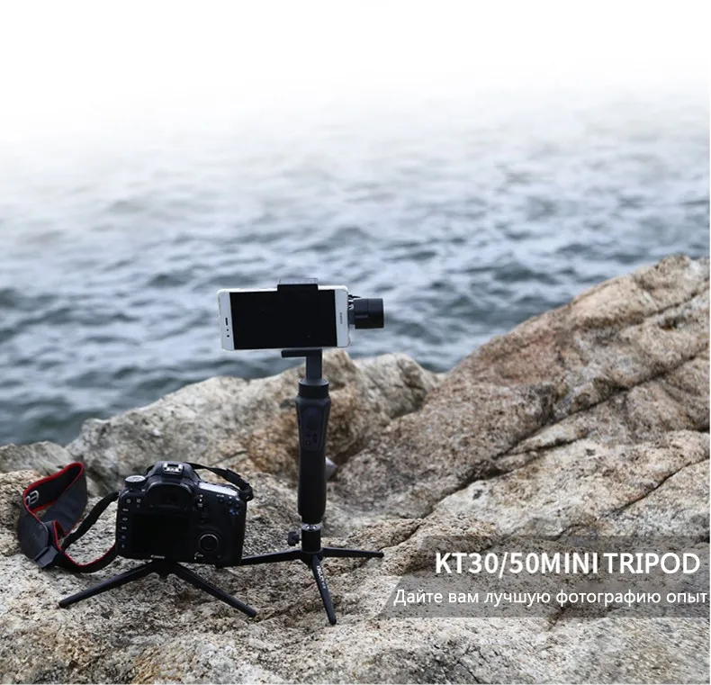 Kinjoy KT-30/50 мини-штатив для вашего телефона Para Movil Gorillapod Алюминий гибкие Камара Tripode стенд мобильный рубец профессиональный