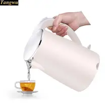 Новые высококачественные Электрический чайник Отопление бытовой 304 из нержавеющей стали быстро автоматическое отключение