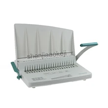 Bookbinding machine rubber ring clamp binding machine 21 hole comb type contract text manual punching machine GD-5200B 1pc