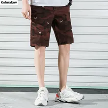 Лето мужские модные камуфляжные шорты прямые ноги шорты для мужчин повседневные пляжные брюки мужские тонкие Компрессионные шорты