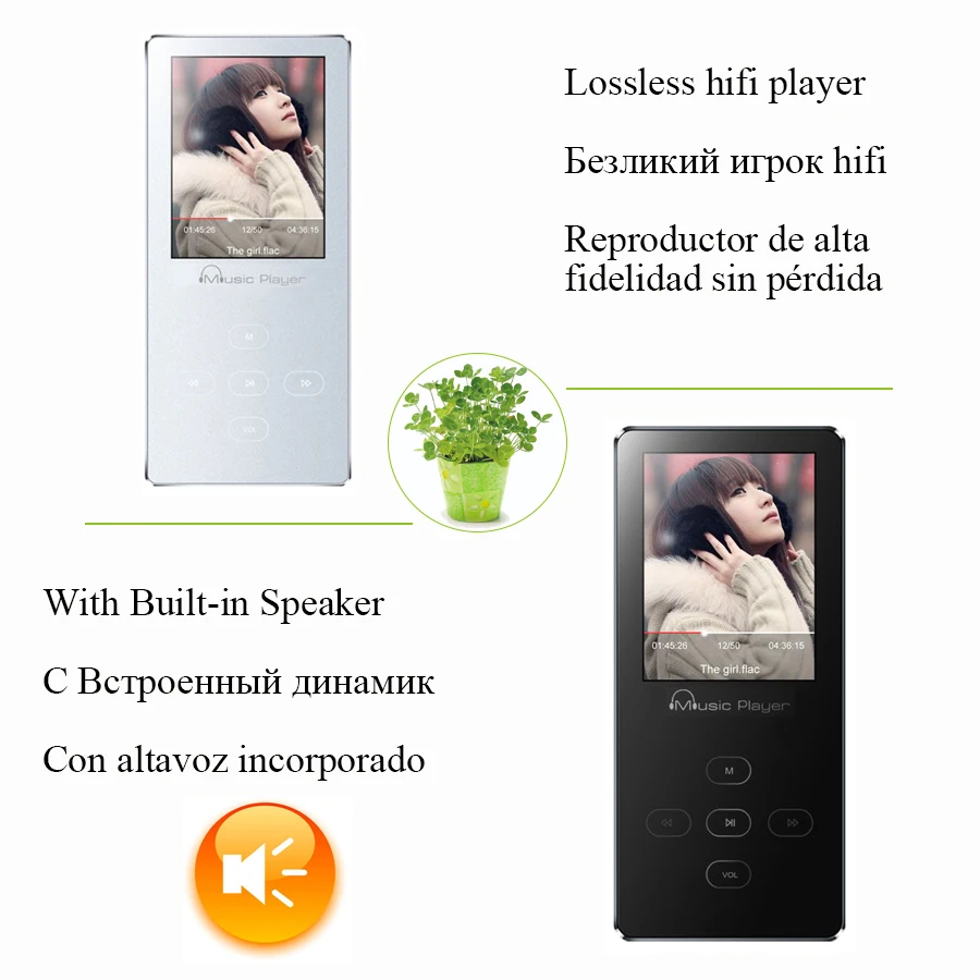 Воспроизводит металлический MP3 музыкальный плеер с наушниками электронная книга