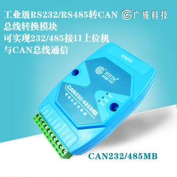 

[manufacturers] industrial CAN485/232MB module CAN RS485/232 zhouligong available