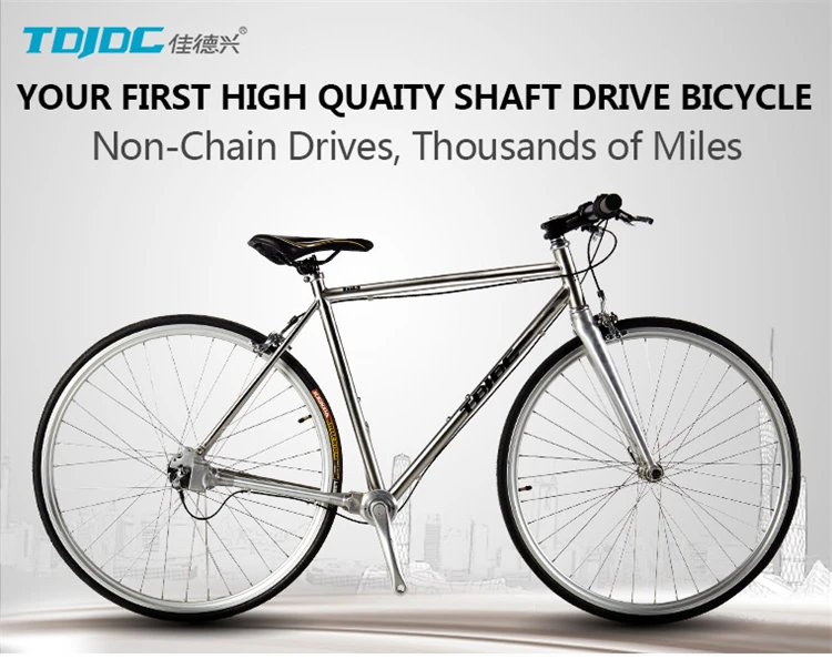 TDJDC RT-240 высокое качество 700C дорожный велосипед, не-цепной привод вал велосипеда, 3-Скорость Ретро велосипед