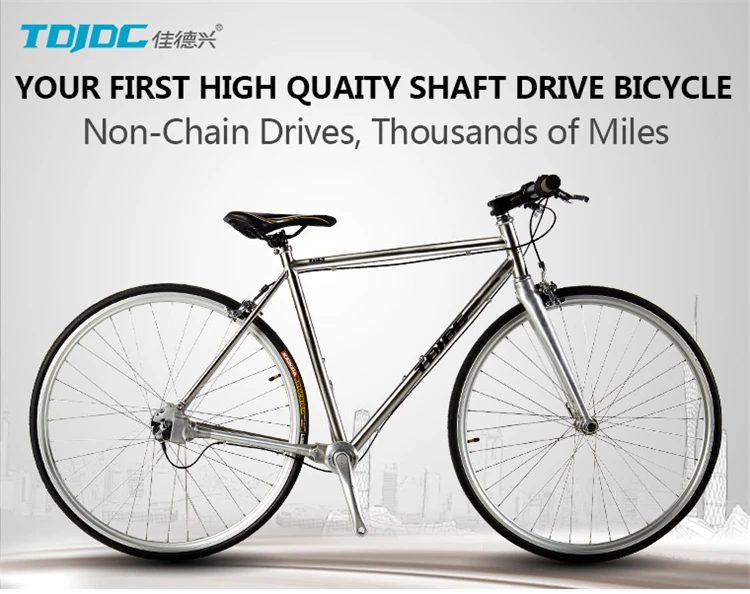 Clearance TDJDC RT-240 High Quality 700C Road Bike, No-chain Drive Shaft Bicycle, 3-Speed Retro Bike 3 Clearance TDJDC RT-240 High Quality 700C Road Bike, No-chain Drive Shaft Bicycle, 3-Speed Retro Bike 3