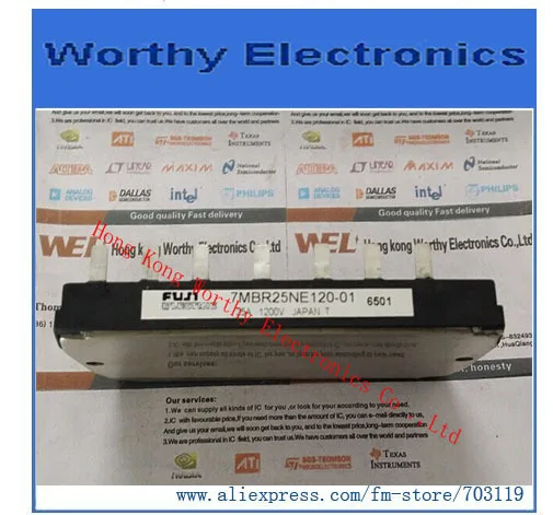 

Бесплатная доставка 7MBR25NE120-01 7MBR25