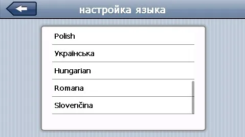 5 дюймов Win CE 6,0 автомобильный радиоприемник с навигацией gps 8 Гб 256 м грузовой автомобиль gps навигаторы грузовой автомобиль карта обновление FM передача MP3 MP4