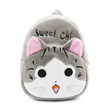 font b Kids b font cartoon Chi s Sweet Home Cat backpack kindergarten children cute