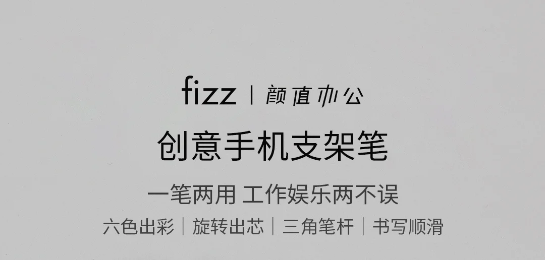 Xiaomi Fizz держатель для мобильного телефона, нейтральная ручка, простая настольная подставка для телефона, универсальная подставка для смартфона с ручкой