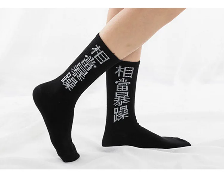 Японские мужские забавные носки, хлопковые, с надписями, в стиле хип-хоп, классические, черные, белые, счастливые носки, хипстер, скейт, повседневные, унисекс, художественные носки, уличная одежда