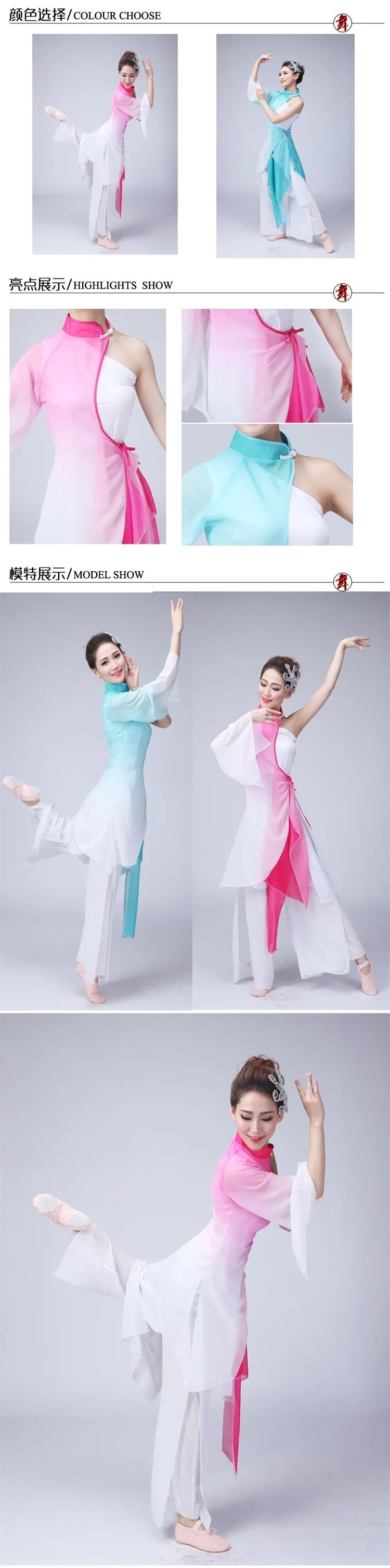 Китайская традиционная Танцевальный костюм женский Национальный Одежда Цзяннань туман чернила зонтик Yangko Танцы Этап одежда