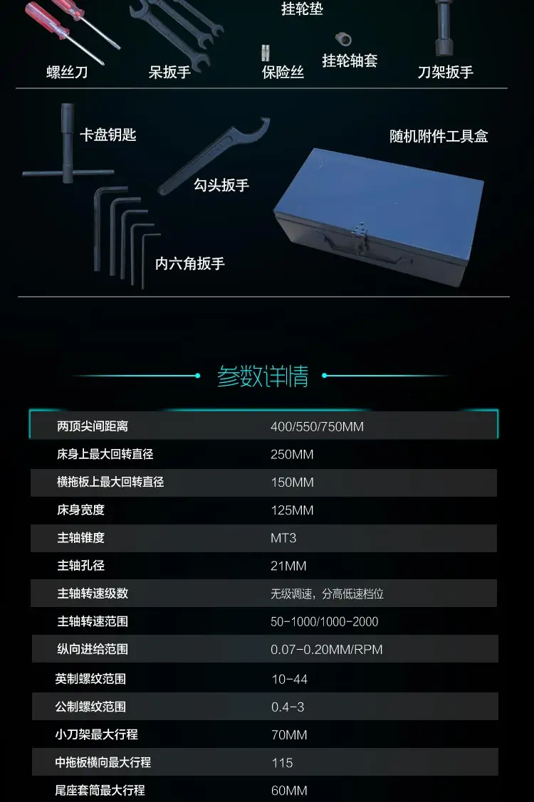 WM240V JY240V Плавная скорость токарный станок WM210 обновленная версия токарный станок домашняя машина