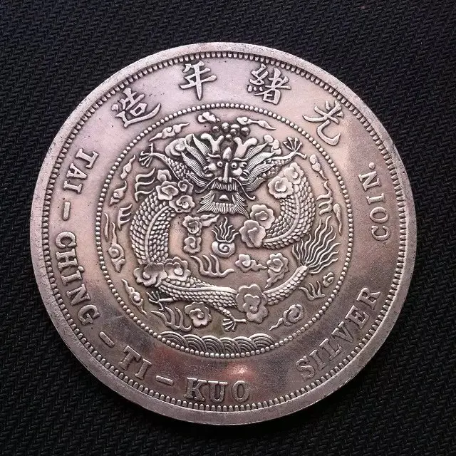 Collection chinese Folk old silver Big Coin