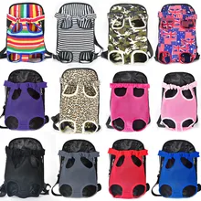 Pet рюкзак-переноска для собак, Регулируемый Pet защитная плёнка для переднего Cat Рюкзак-переноска для собак дорожная сумка сетка камуфляж рюкзак для детей маленькие собаки, кошки