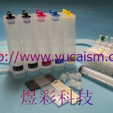 Пустой ciss для epson ME70 офисные 650FN 1100