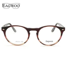 EAGWOO, женские круглые дизайнерские очки, полная оправа, Ретро стиль, оптическая оправа, по рецепту, модные очки с весенним дужком 1209