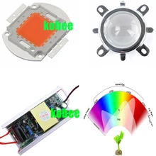 Крытый светодиодный LED комплект садоводческих ламп, 100 Вт полный спектр светодиодный, неводозащищенный светодиод драйвер, светодиодный чип для выращивания растений, объектив и отражатели