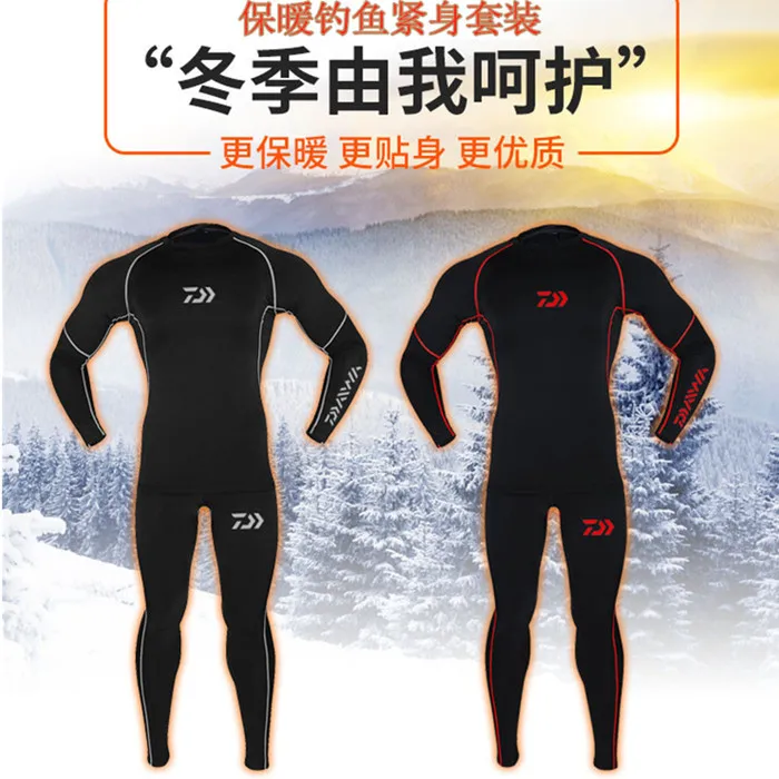 

2017 DAIWA NEW Fishing underwear Autumn And Winter Plus velvet thicken Keep warm Breathable DAIWAS Tight DAWA Free shipping