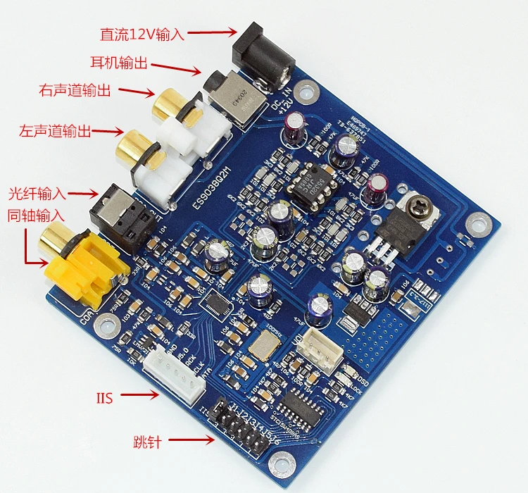 YJ-ES9038 Q2M I2S DSD Fiber Coaxial Input Decoder Board DAC