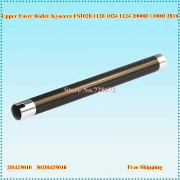 

2HS25230 2HS25231 Upper Fuser Roller Heat Roller For Kyocera FS1028 FS1128 FS1300 FS2000 KM2810 KM2820
