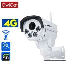 Owlcat 4G IP камера сим-карта камера видеонаблюдения с wifi PTZ HD 1080 P 960 P 5X Оптический зум автофокусом безопасности Видео Камеры скрытого видеонаблюдения