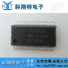 Модуль AD9235BRUZ-65 AD9235 9235-65 9235 оригинальные аутентичные и новые